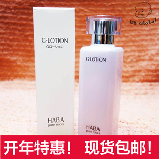 日本代购HABA无添加G水补水保湿润泽柔肤水Lotion G露化妆水180ML