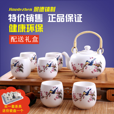 景德镇陶瓷茶具套装特价大茶壶花茶双耳壶提梁壶家用礼品茶具整套