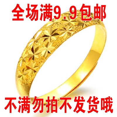 【土豪专属】经典奢华男女黄金色首饰品日韩戒子指环满天星戒指