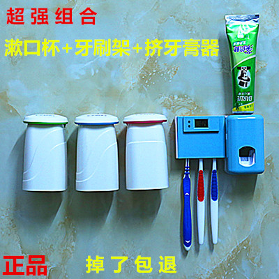 新创意全自动挤牙膏器牙刷架带磁悬挂漱口刷牙杯卫浴洗漱情侣套装