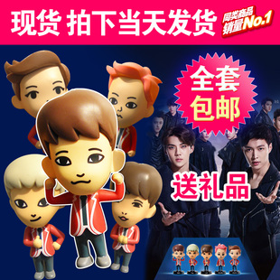 2014肯德基EXO玩偶公仔韩国EXOK玩具人形卡片玩偶肯KFC星能卡套餐