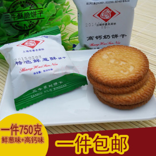 包邮上海三牛饼干750g散装称重 酥性饼干早餐饼 零食葱香高钙饼