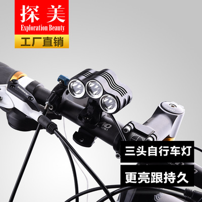 新款大功率3T6两用头灯 自行车灯 USB充电头灯 山地车灯