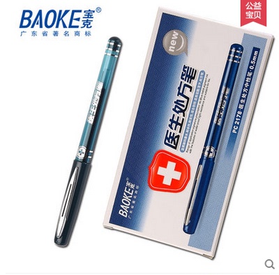 宝克蓝黑中性笔PC-2178医生处方笔0.5mm墨蓝笔芯耐水耐光二盒包邮