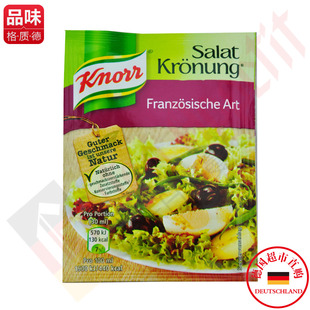 德国原装进口Knorr沙拉酱 低热量纯天然蔬菜色拉酱法国风味沙拉粉