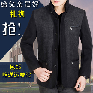 2015中年男士夹克衫商务休闲羊毛呢子外套秋冬新款修身立领爸爸装
