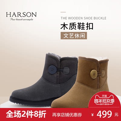 哈森女靴秋冬季新款女鞋纯色雪地靴低筒套脚坡跟加绒加厚短靴女
