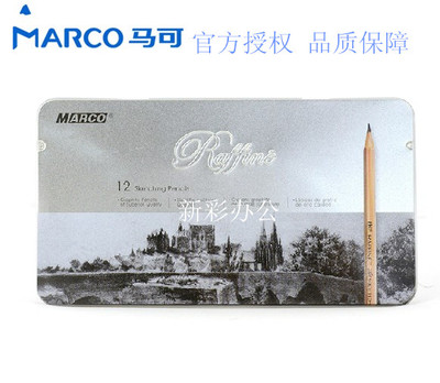 MARCO马可7001专业美术原木素描铅笔绘图绘画铅笔12支铁盒套装