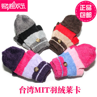 秋冬最新款台湾成人韩版手套羽绒莱卡男女士保暖加厚毛线半指翻盖