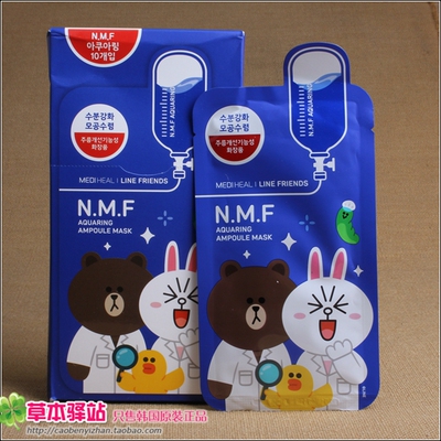 韩国正品Clinie可莱丝美迪惠尔卡通动物NMF面膜 保湿补水抗皱美白