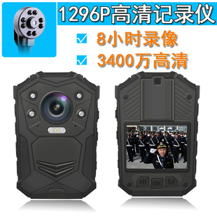 lnzee D860执法记录仪高清夜视记录仪现场记录摄像机红外运动相机