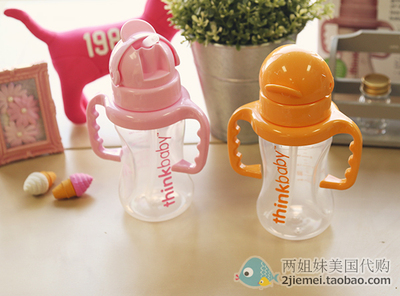 美国正品现货thinkbaby吸管杯 宝宝婴幼儿童 带刻度 训练水杯