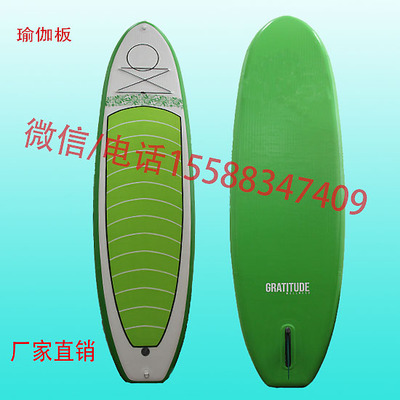 厂家直销加厚pvc充气冲浪板滑水板瑜伽板SUP桨板特价包邮