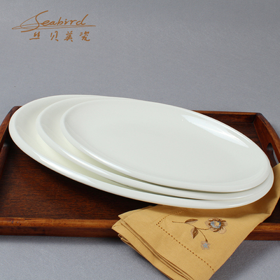 酒店陶瓷餐具盘子纯白色中式家用椭圆形护边厚边鱼盘炒菜盘碗碟子