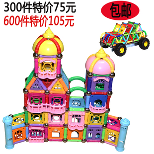 童邦磁力棒玩具3-4-5-6-7岁以上儿童益智玩具积木