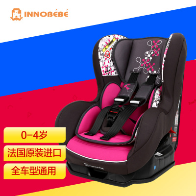 innobebe欧洲进口儿童安全座椅婴幼儿汽车载用宝贝安全坐垫0-4岁