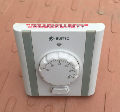 包邮养殖设备地暖温控器  鑫动8802系列温控器 地暖温控器16安