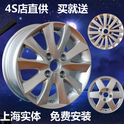 [上海实体]别克新凯越铝合金轮毂15寸14寸 宏普正品原厂原装钢圈