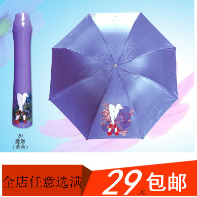 创意花朵造型雨伞/玫瑰花瓶雨伞 防紫外线伞太阳伞雨伞紫色魔姬