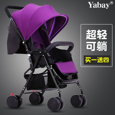 雅贝可坐可躺婴儿推车超轻便携高景观简易折叠宝宝伞车儿童手推车