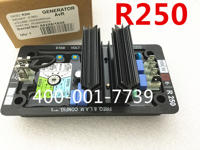 R250 利莱森玛发电机励磁电压调节器 交流无刷发电机AVR 稳压器