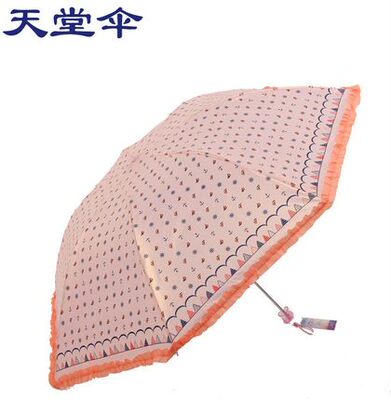 清仓团购天堂伞正品专卖雨伞超轻超细铅笔伞三折3313E加勒比海