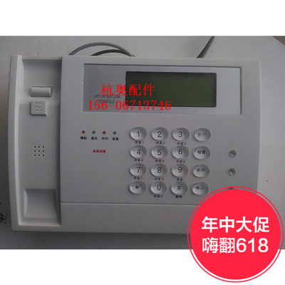 三菱电梯监控中心对讲终端值班室主机本地通话装置ZDH01-020-GG