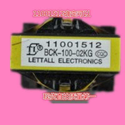 康佳彩电电源开关变压器11001512 BCK-80-F02G-112 BCK-42-0113
