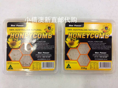 两盒包邮正品澳洲代购直邮Beepower天然野生蜂巢蜂蜜350g