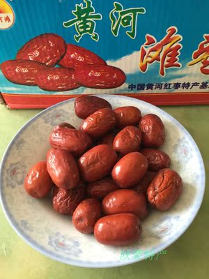 黄河大枣4斤 鲜类制品枣 榆林特产零食 3厘米 大枣夹核桃