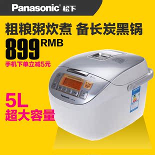 Panasonic/松下 SR-MS183日本电饭煲 预约定时备长炭黑锅5L 正品