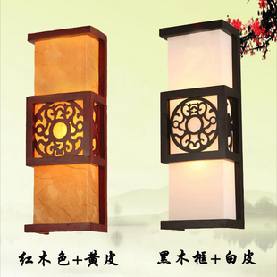 中式 古典木艺灯饰楼梯灯 走廊灯  过道壁灯 PVC仿羊皮灯壁灯