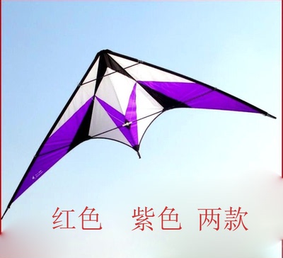 潍坊风筝：飞人 箭心 特技 风筝 2.4米 运动风筝 双线 双色