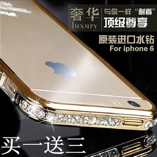 苹果5s代手机壳iphone6 plus水钻金属边框外壳4s镶钻手机保护套潮