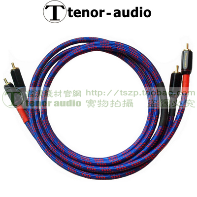 正品Tenor-Audio发烧音频线 RCA双莲花信号线CD功放胆机RCA连接线