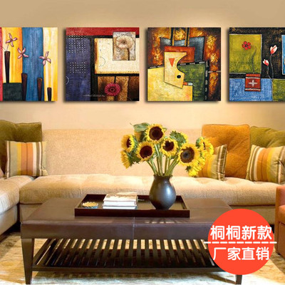 客厅装饰画现代简约卧室挂画沙发背景墙画乡村壁画抽象艺术无框画