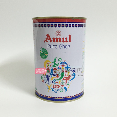 现货新鲜indian food印度食品AMUL PURE GHEE醇牛油 酥油