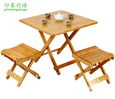 楠竹折叠桌可折叠方桌简易餐桌便携实木小户型桌子户外饭桌特价