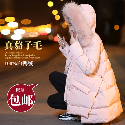 2015秋装新款韩版女装中长款加厚保暖斗篷型羽绒服大毛领连帽外套