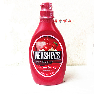 HERSHEY'S/好时草莓味糖浆623g美国原装进口巧克力烘焙正品原料