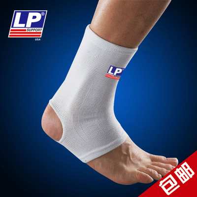 LP604运动护具护踝扭伤防护超薄男女篮球足球儿童护裸护脚踝