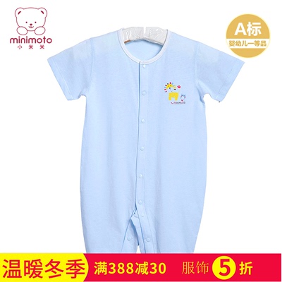 小米米 婴儿短袖对襟连身衣哈衣夏季 宝宝全棉连体衣爬服睡衣童装
