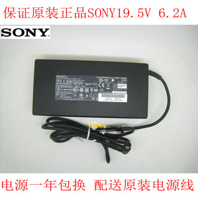 原厂原装SONY索尼19.5V 6.2A液晶电视电源适配器ACDP-120N02