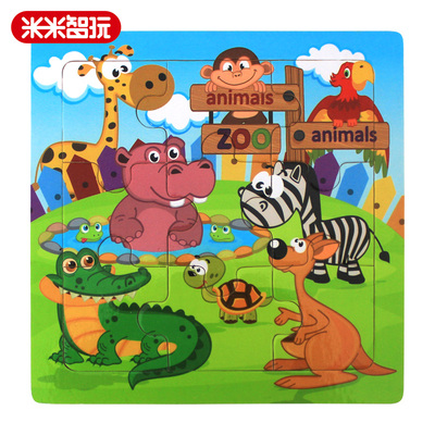 米米智玩 儿童早教益智玩具 拼图玩具 木质动物园拼图