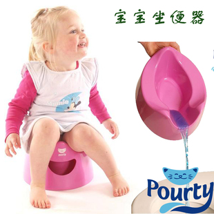 英国大牌Pourty宝宝坐便器 可移动马桶 容易清洗亚马逊销量冠军