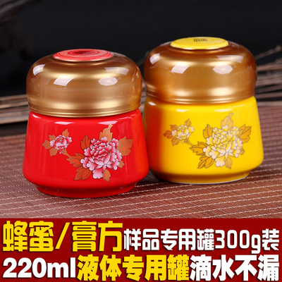 220ml 300克陶瓷蜂蜜瓶膏方罐 旋口罐陶瓷茶叶罐厂家直销logo定制