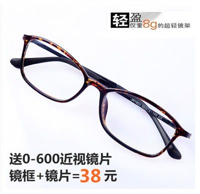 钨碳眼镜框女超轻TR90学生眼镜全框眼镜架潮配成品近视眼镜男女款
