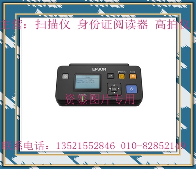 Epson DS560 510 原装网卡配件 扫描仪网络接口面板