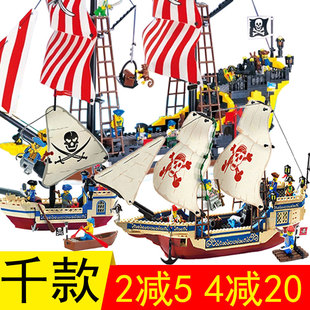 启蒙拼装积木玩具乐高式黑珍珠号加勒比海盗船系列304模型308-311