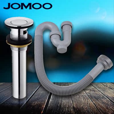 JOMOO九牧 ABS工程塑料面盆防臭下水管下水器 洗脸盆排水管91096